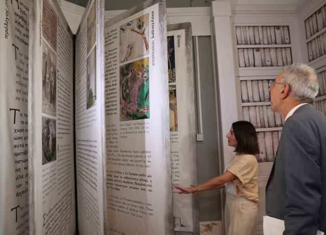 Fairy Tale Museum, Nicosia, Cyprus